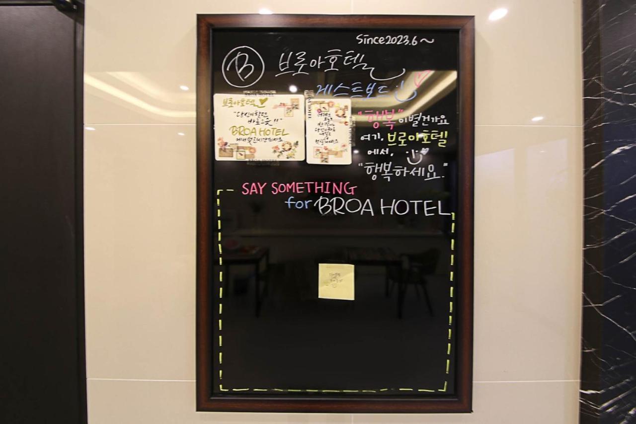 Busan Seomyeon Broa Hotel Eksteriør bilde
