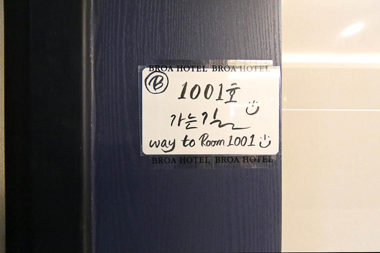 Busan Seomyeon Broa Hotel Eksteriør bilde